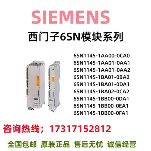 6SN1145/1AA/1BA/1BB/00/01/02/0/CA/BA/DA/EA/FA/0/1/2