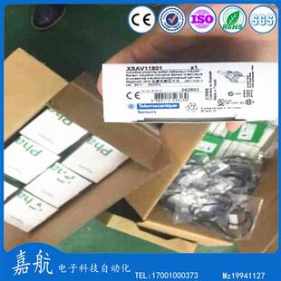 速度开关 XSAV11801 XSAV12801 XSAV12373 XSAV11373 测速传感器