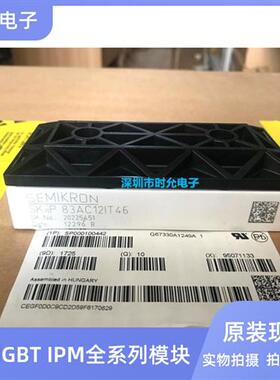 SKIIP83AC12IT46 SKIIP83AC128IT1 SKIIP82AC12IT1