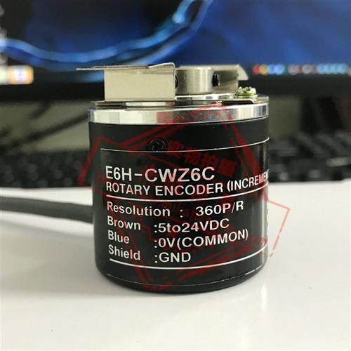 E6H-CWZ5B 全新光电编码器 质保一年1024P/R 500P 400P 300P 720P