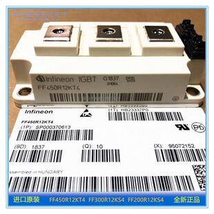 全新原装FF300R12KT4 IGBT功率模块 300A 1200V 正品直销