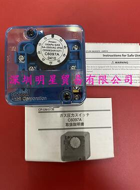 C6097A0410压力开 关现货原装正品假一赔十C6097A