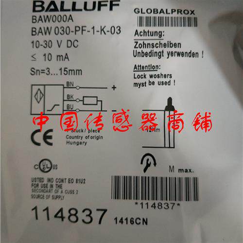 热销全巴鲁夫新传感器BAW 030-PF-1-K-03正品品质