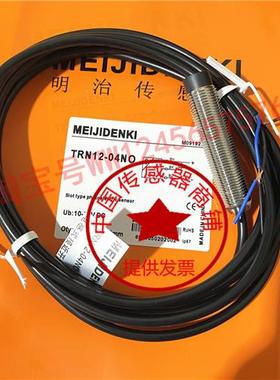 明治DENKITSF08 TSN12 TRN12-02NO/02PO/04NO/04PO NO NC