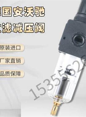 0821300367全自动德国安沃驰AVENTICS过滤减压阀现货