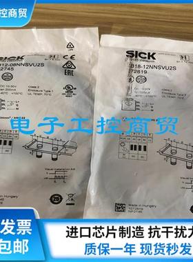 全新现货 IMB12-08NNSVU2K IMB08-02BPSVT0K 传感器 质量保证