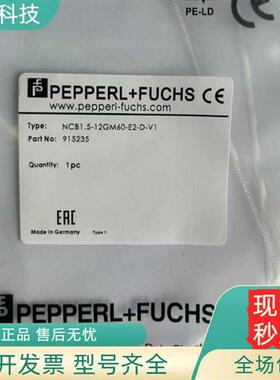 耐高压接近开关NCB1.5-12GM60-E2-D-V1 NCB1.5-12GM60-E0-D-V1
