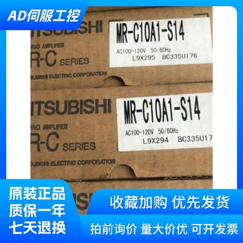 三菱伺服MR-J2S-60A