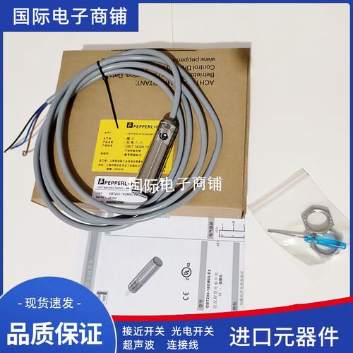 易福门磁性开关 MGT201 MFS211 MFH200 MFT202 MFS210 MGT203