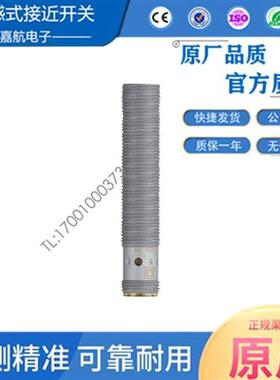 易福门防腐蚀IFW204/200/201 IEW200 IIW200/202/201 IGW200/202