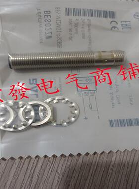 全新巴鲁夫防爆电感BES02ZW BES M18ME1-GNX80B-S04G-EEX