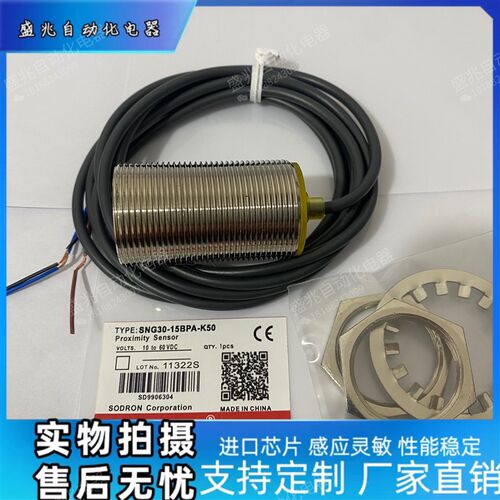 接近开关SNG30-15BPA-K50 SN18X-08NDA SN30 15BNA  10BNA 08BNA