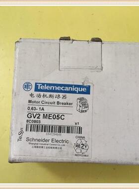 GV2 ME05C 电动机保护器 0.63-1A 可直接拍
