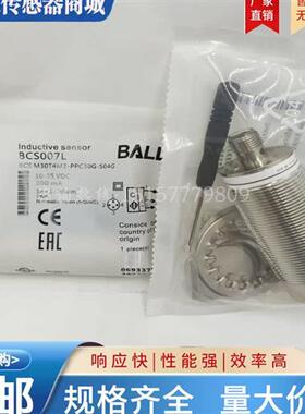 全新 接近开关BCS007L BCS007J BCS007M BCS007K液位电容式传感器