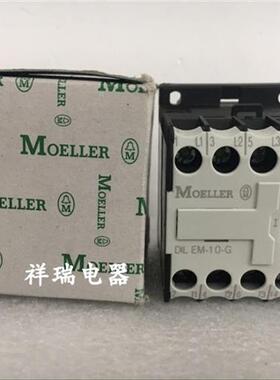 正品德国接触器DIL EM-10-G DIL EM-01-G DC24V