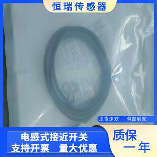 X1R5F1 X2D1 全新E2E Z传感器 X1R5E1 M1G 质量保证 X2ME1X4MD1