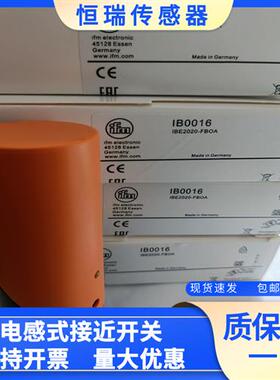易福门IFM接近开关IB0016 IB0017 IB0012 IB0004