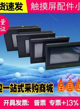 触摸屏MT4404T MT4403T MT4403TE MT4404TE MT4414TE实图拍摄