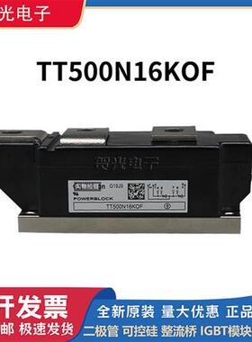 可控硅模块TT500N14KOF TT500N16KOF TT500N18KOF TT500N12KOF