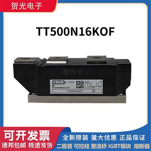 可控硅模块TT500N14KOF TT500N16KOF TT500N18KOF TT500N12KOF