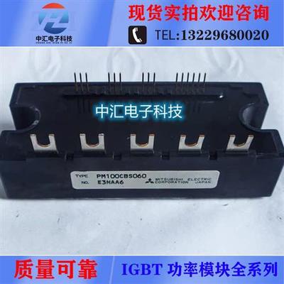 PM100CBS060 PM200CBS060 PM300CBS060 PM150CBS060 PM75CBS060