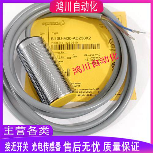 BI10U-M30-ADZ30X2 BI10-M30-AP6X NI14-M18-VP6X 7M图尔克传感器