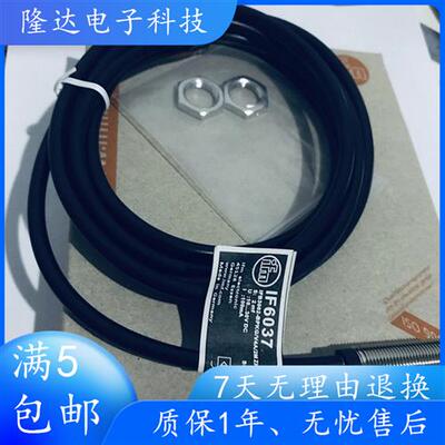 议价德国现货IF6035 IF6036 IF6037 IF6038 IF6040 IF6041