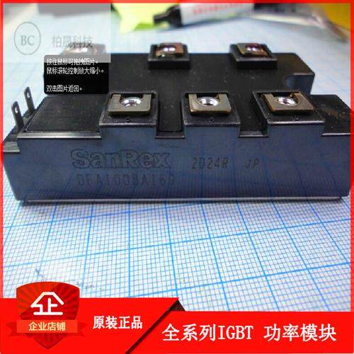 三社整流桥模块 DFA100BA160