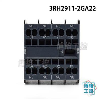 电梯配件触点 3RH2911-2GA31 2GA22  3RH2911-2HA11
