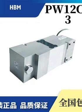 德国称重传感器PW12CC3/50/75/100/150/200/250/300/500kg