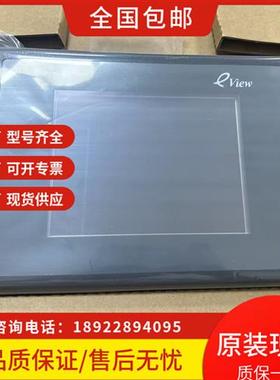 原装5.6寸屏 MT506T/L/MT506CV/MT506MV5WV/MT506LV45WV/3EV 99新