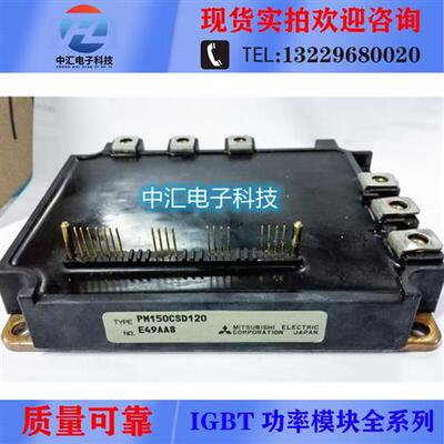 PM150CSD120 PM150RSD120 PM200RSA060 PM100CSD120 PM200CSA060