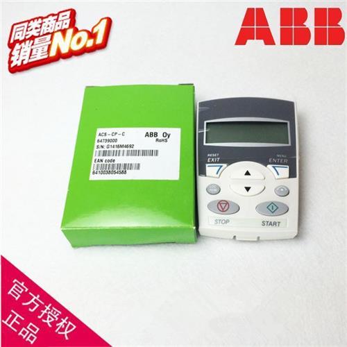 全新正品ACS510/ 550/355操作中文面板ACS-CP-D质保一年