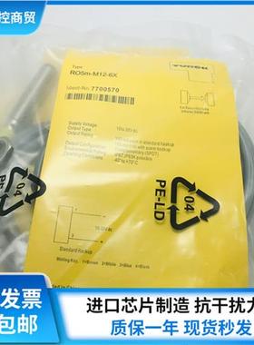 RO5M-M12-VP6X2,RO5M-M12-VP6X2-H1141 对射光电接近开关