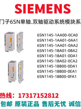 抽卡模块6SN1123/AA/AB/KA/FA/BA/CA/HA/1/00/01/02/2/0