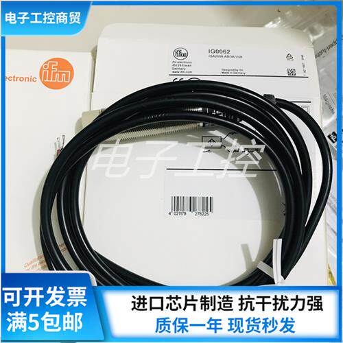全新IG0062电感式接近开关IGA2008-ABOA/V4A传感器两线常开