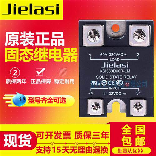 库顿款固态继电器KSI380D40-L KSIM380D10-L D60 D80 KSI480D60-L
