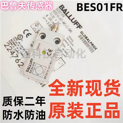 原装现货不锈钢BES01FR传感器BES 516-347-MO-C-S49 01F7