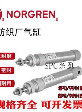 NORGREN诺冠圆筒气缸SPC/990140气缸SPC/080108/80 SPC/990087/15
