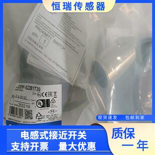 全新接近开关E2EW X22B230 E2EW X22B3T30 X22B1T302M