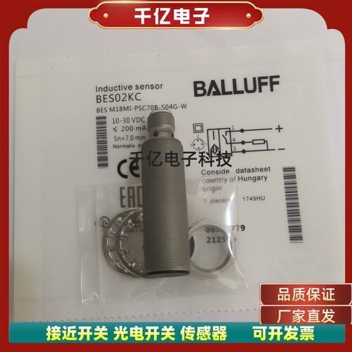 全新巴鲁夫耐焊接近开关BES02KC BES M18MI-PSC70B-S04G-W品质保