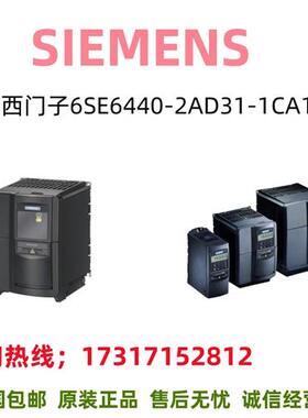 MM440变频器滤波器操作面板6SE6440-2AD31-1CA1全新原装