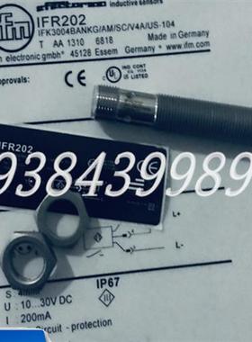 全新接近开关 IFR200 IFR202 IFR203 IFR204传感器实物拍摄
