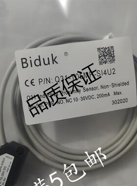 全新现货接近开关传感器 Q31-T05MP-SI4U2 质量保证1年 量大从优