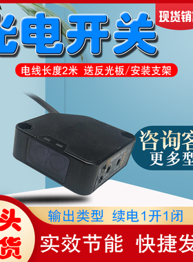 全新 光电开关E3Z-D61 E3Z-D62 E3Z-D81 E3Z-D82 R61 R81 T61 R62