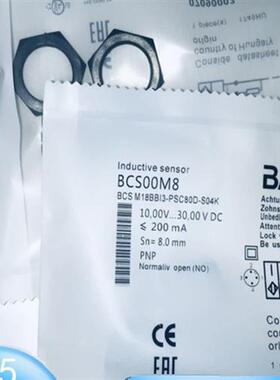 现货电容式BCS00M8接近传感器BCS M18BBI3-PSC80D-S04K议价