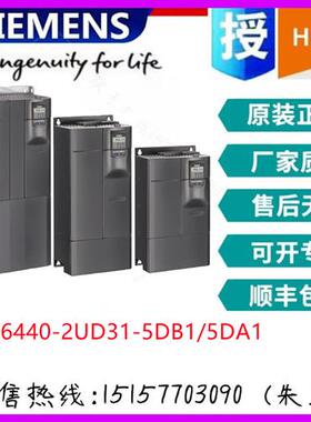 6SE6440-2UD31-5DA1M440变频器6SE6440-2UD31-5DB1原装15kw