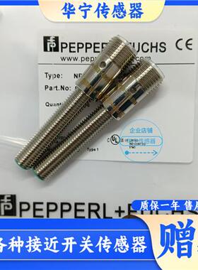 全新NBB1.5-8GM50-E0 NBN2-8GM40-E2-V3 NBN3-8GM50-Z0