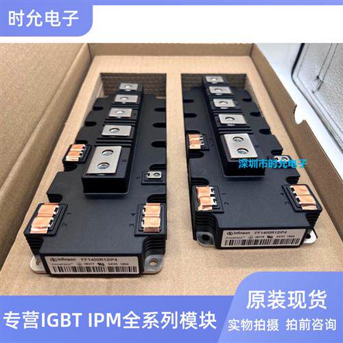 FF1000R17IE4 FF1400R12IP4 FF1400R17IP4 FF900R12IP4 900R12IE4