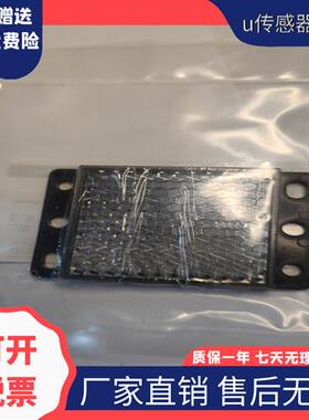 全新现货光电开关反光板反射板XUZC50 XUZC80镜面反射反光板质保